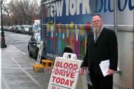 היום: התרמת דם בקראון הייטס 