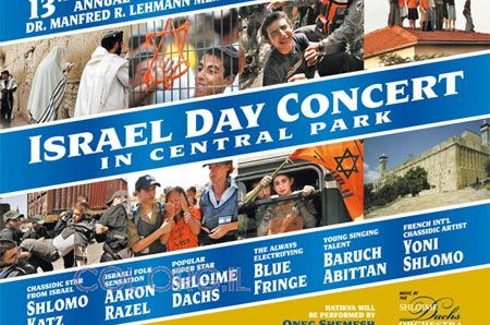 הזמר ר' יוני שלמה יופיע בקונצרט למען ישראל