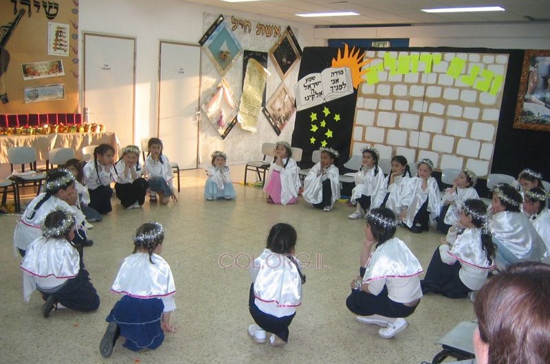 מסיבת סידור בבית ספר חב מסיבת סידור בבית ספר חב