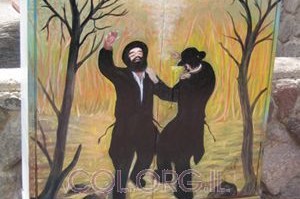 אילת שלא הכרתם אילת שלא הכרתם