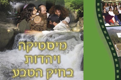 סדנא נוספת של בית חב