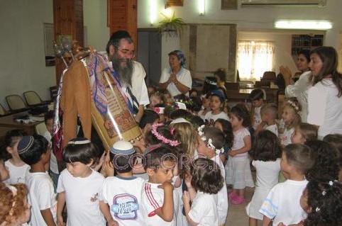 מאות ילדים מגני רמת ישי חגגו את מתן תורה  