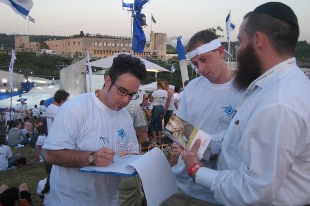מאות סטודנטים הצטרפו לשיעורי JNET
