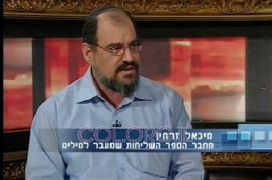 וידיאו: וידיאו:
