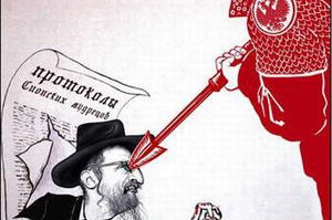 קריקטוריה אנטישמית על הרב לאזאר פורסמה ברוסיה