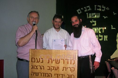 הישיבה התיכונית בכפר-סבא מוקירה ומעריכה הישיבה התיכונית בכפר-סבא מוקירה ומעריכה