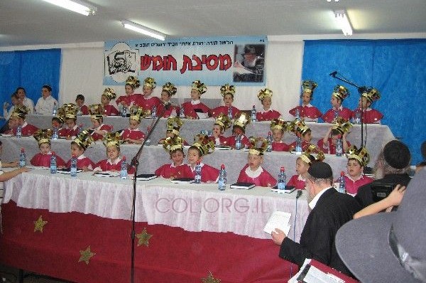 'תורת-אמת' ירושלים: ילדי כיתה א' חגגו במסיבת חומש 
