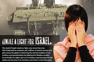 יוזמה: מיליון נרות שבת עבור ישראל