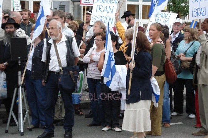 הפגנה למען ישראל בגונטברג שבשבדיה