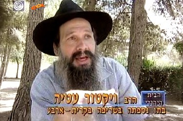 הכאב, העצב והשכול 