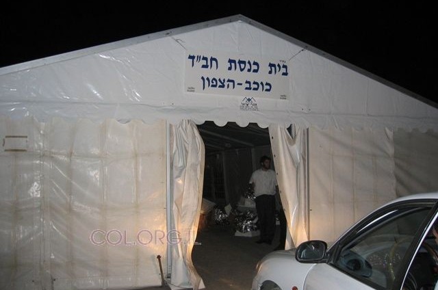 תל-אביב: אוהל תפילה לחגים הוקם בשכונת 