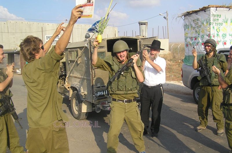 עפולה: מסבירים ומזכים בארבעת המינים