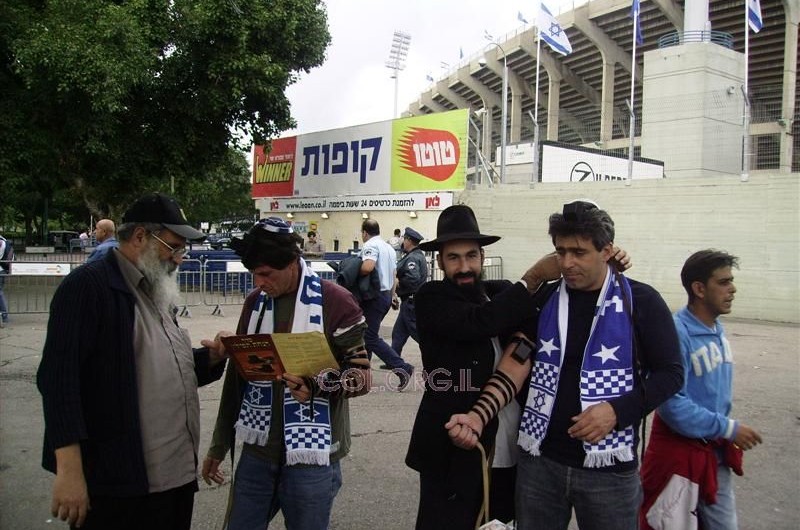 רמת-גן: מאות אוהדים הניחו תפילין לפני המשחק