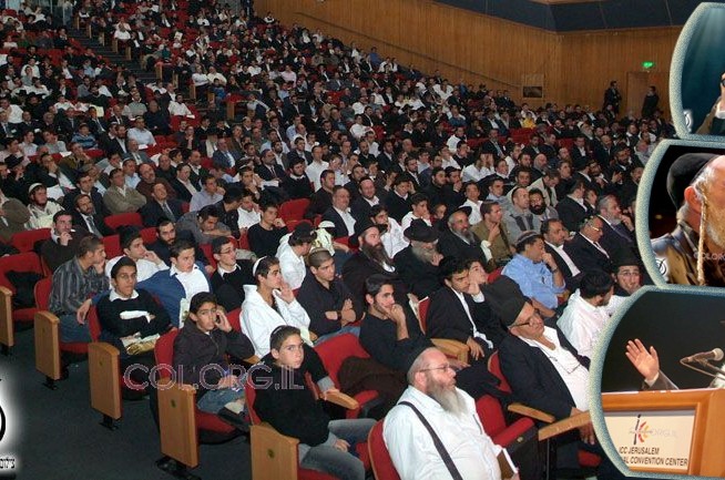 ירושלים: אלפי דוברי צרפתית בהתוועדות מיוחדת