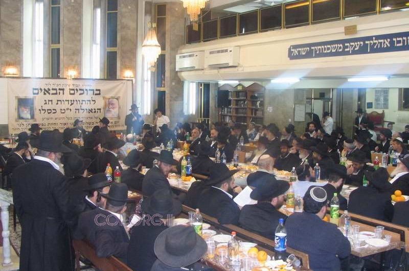 התוועדות י