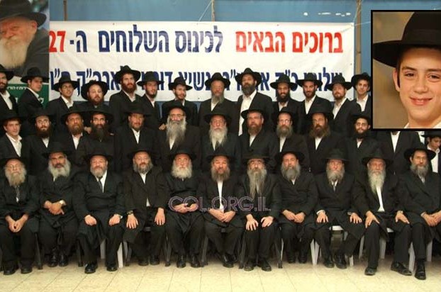 הוקמה וועדת שלוחים בעניין הוקמה וועדת שלוחים בעניין