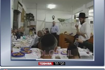  ynet על התוועדות חסידית ברמת-גן: וידאו