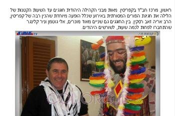 בית חב