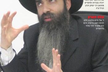הרב שיין גילה: הרב שיין גילה: