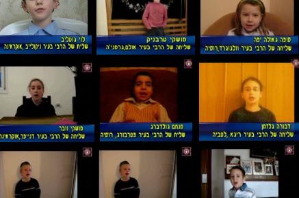 ילדי השלוחים קיימו התוועדות וירטואלית: וידאו מיוחד