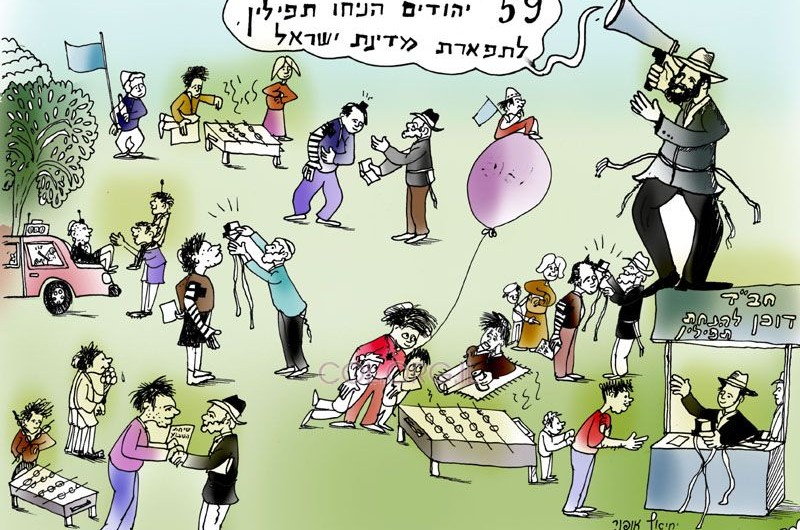 'הקריקטורה השבועית' 'הקריקטורה השבועית'