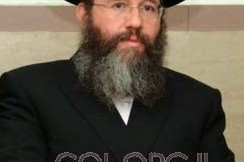 תל אביב: יום עיון הלכתי בנושא כשרות תל אביב: יום עיון הלכתי בנושא כשרות
