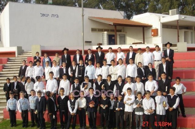 ראשל ראשל