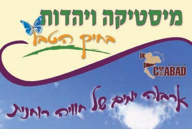 הנאה לגוף, מרגוע לנפש הנאה לגוף, מרגוע לנפש