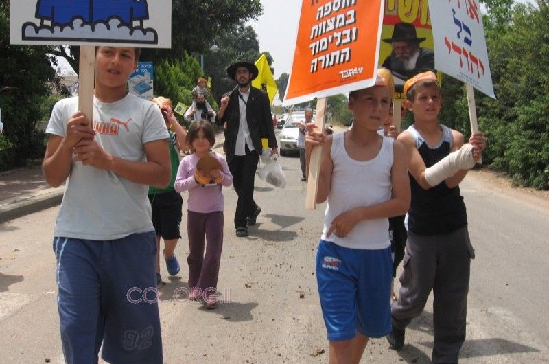 לראשונה: תהלוכת ל