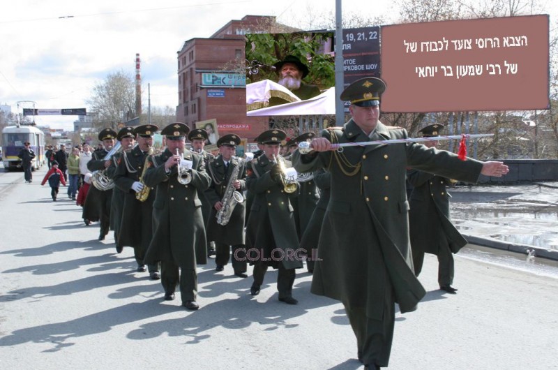 הצבא הרוסי בל הצבא הרוסי בל
