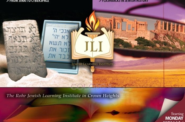 בלעדי: סניף JLI יתחיל לפעול בקראון-הייטס