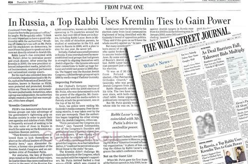 יחסי הכוחות ברוסיה בשער ה'וול-סטריט ג'ורנל'