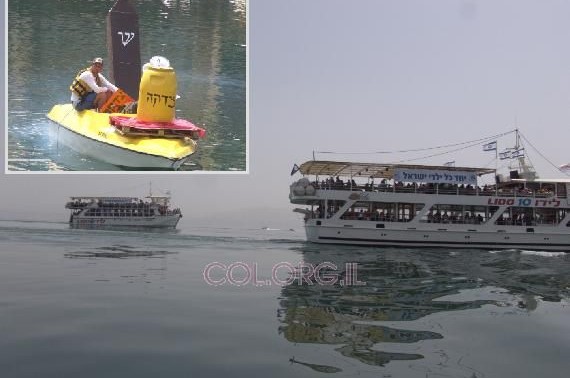 טבריה: המוצגים שטו בלב הכינרת