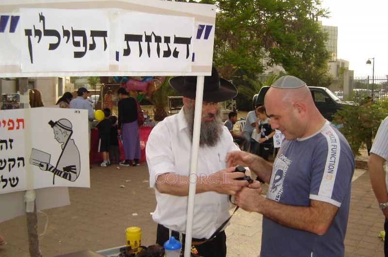 פארק המתנפחים 'בר יוחאי' נפתח ביהוד 