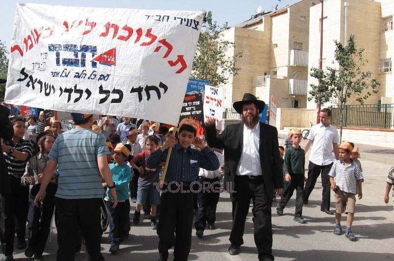 תל-ציון: מאות בתהלוכה ססגונית