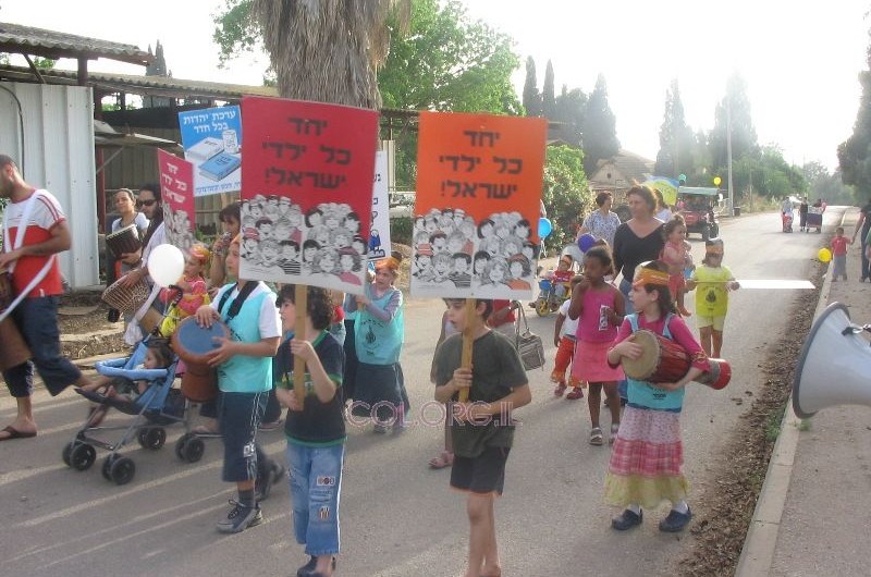 גם בבלפוריה ציינו את ל