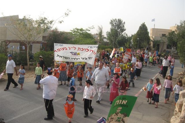 ארבע תהלוכות בישובי חבל יריחו  