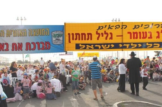 מאות בתהלוכה האזורית בגליל התחתון מאות בתהלוכה האזורית בגליל התחתון