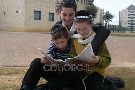 נגמרה הקייטנה נגמרה הקייטנה