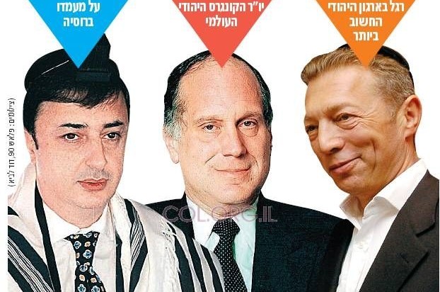 האם תתחיל תחרות על החינוך היהודי ברוסיה?