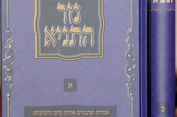 חדש: חדש: