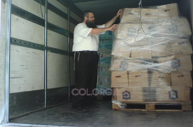 בית חב בית חב