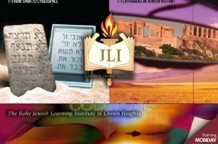 JLI ירחיב את פעילותו ב-50 ערים נוספות JLI ירחיב את פעילותו ב-50 ערים נוספות