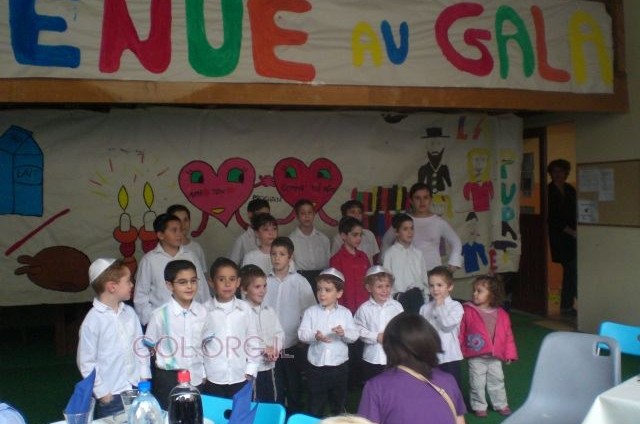 מסיבת סיום בבית הספר היהודי בדיג'ון שבצרפת