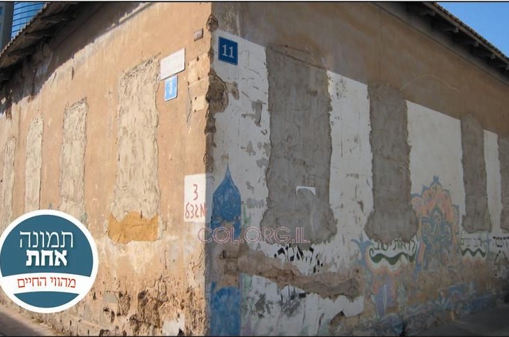 עיריית תל-אביב עומדת להרוס את בית-כנסת חב
