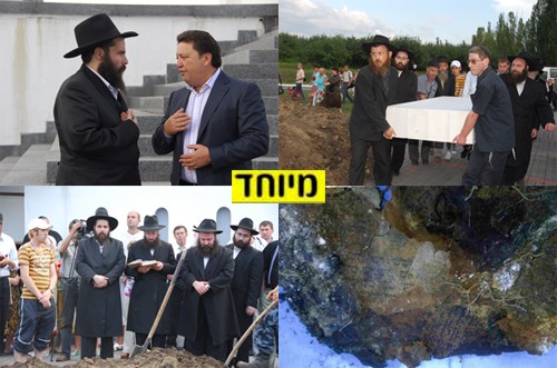 150 קורבנות שואה הובאו לקבורה יהודית בחרקוב