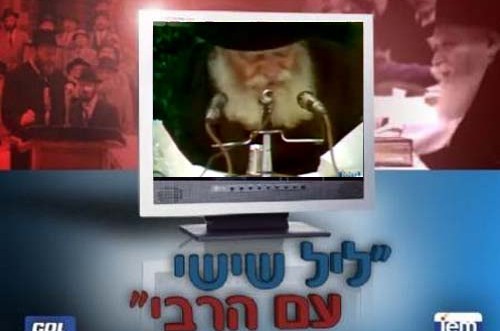 רגעים מרטיטים מערב ר