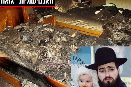 הלם באוז'גורוד: אנטישמים שרפו את ביתו של השליח