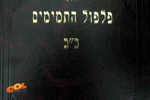 ספר 