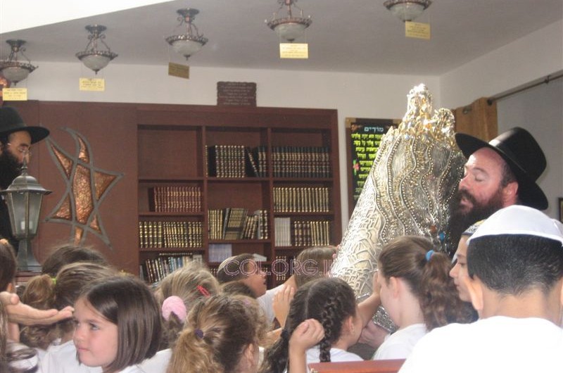 ילדי כרמל מערבי בחיפה חגגו עם החומש